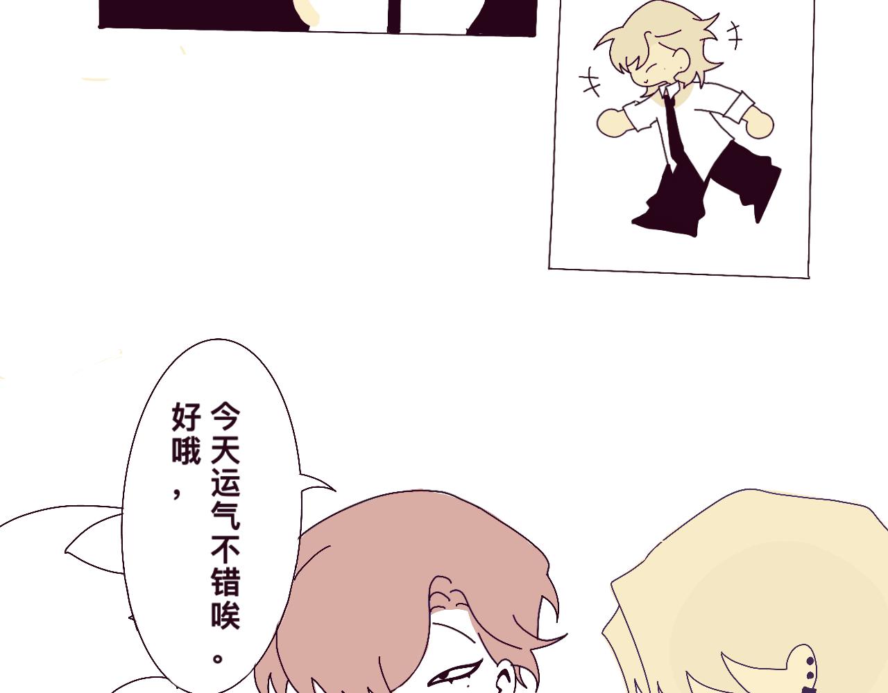 初遇（特别篇）-第21话