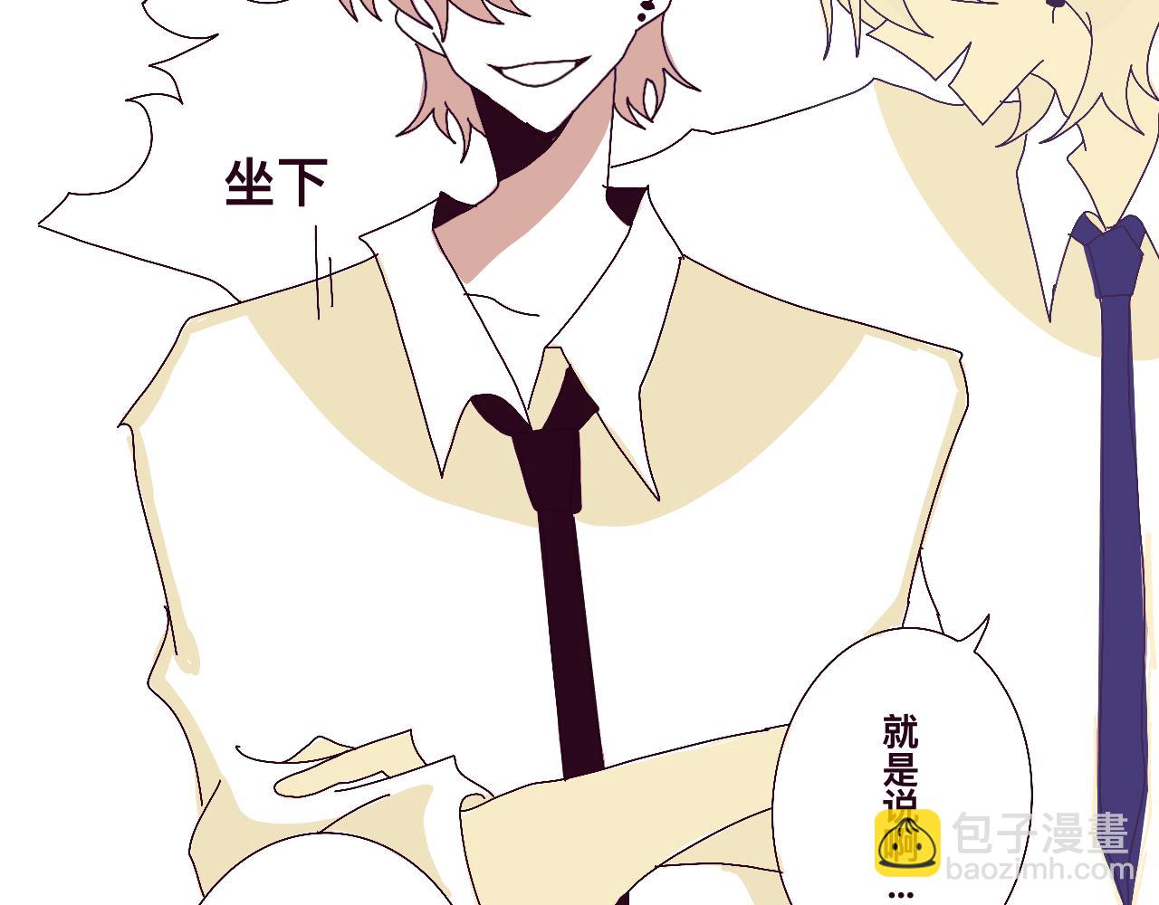 初遇（特别篇）-第21话