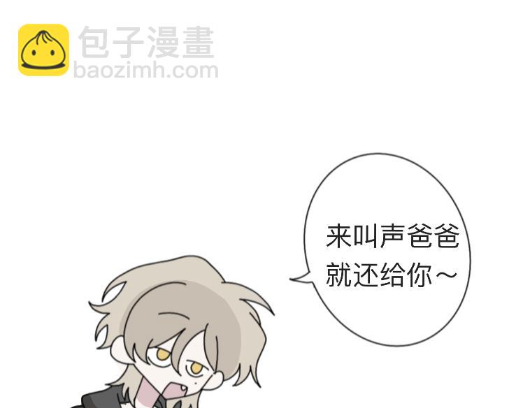 看起来像是第一章的东西-第23话