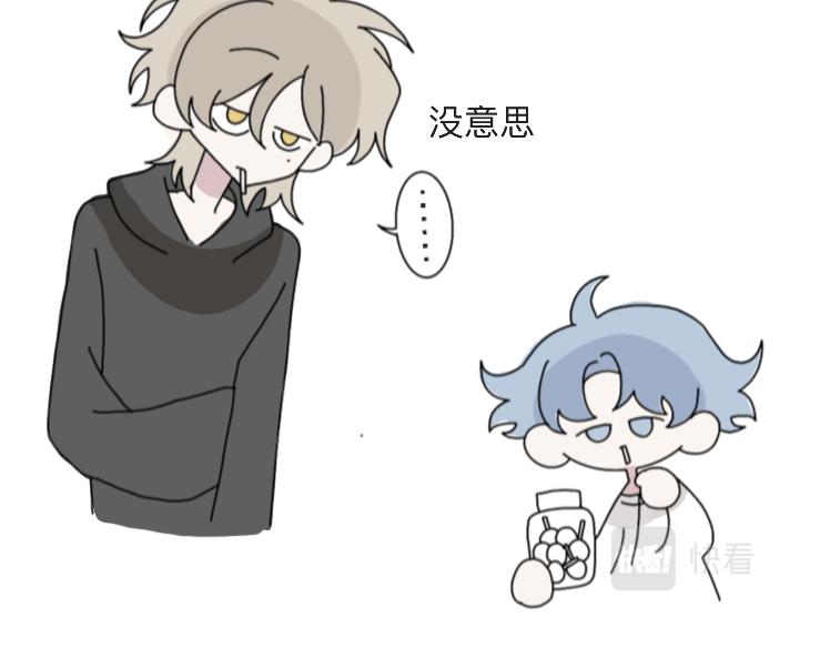 看起来像是第一章的东西-第23话