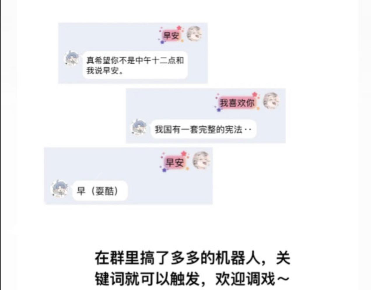 看起来像是第一章的东西-第23话