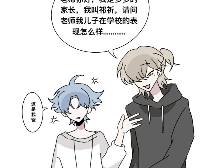 看起来像是第一章的东西-第23话