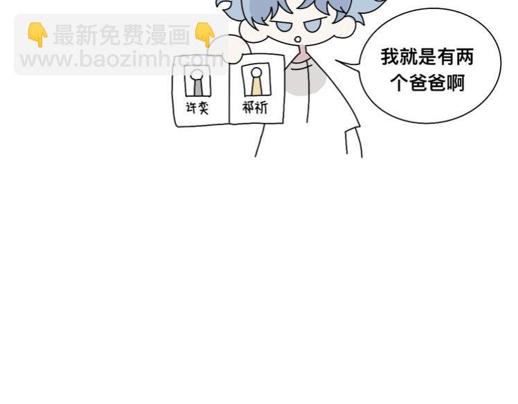 看起来像是第一章的东西-第23话