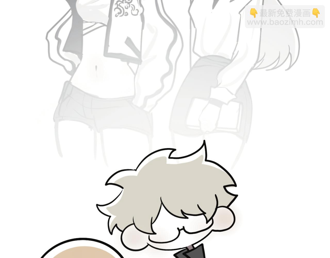 我去，弟妹(1/2)-第25话