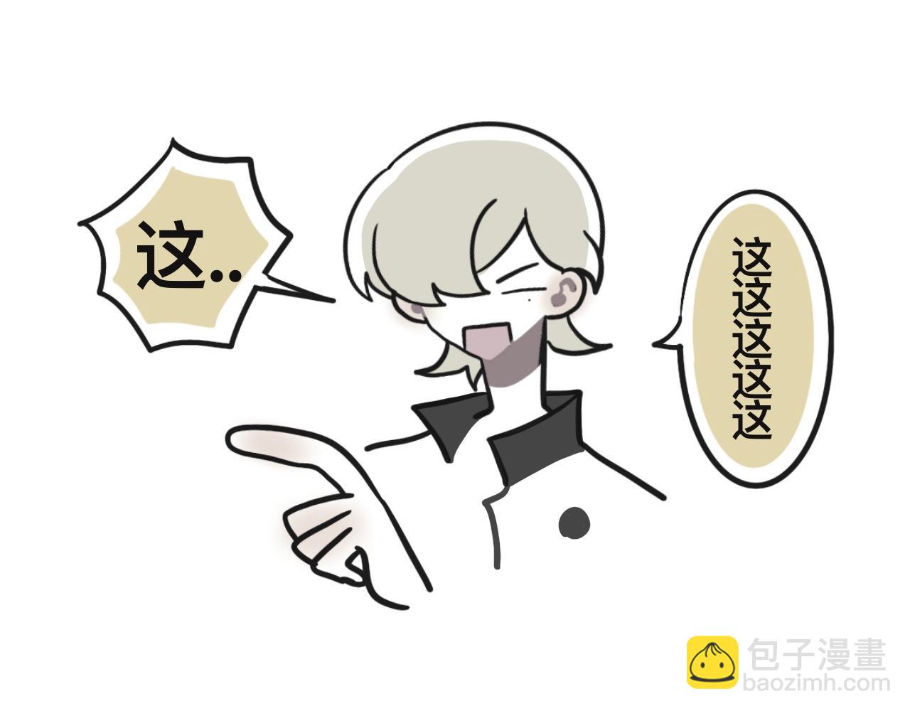 我去，弟妹(1/2)-第25话