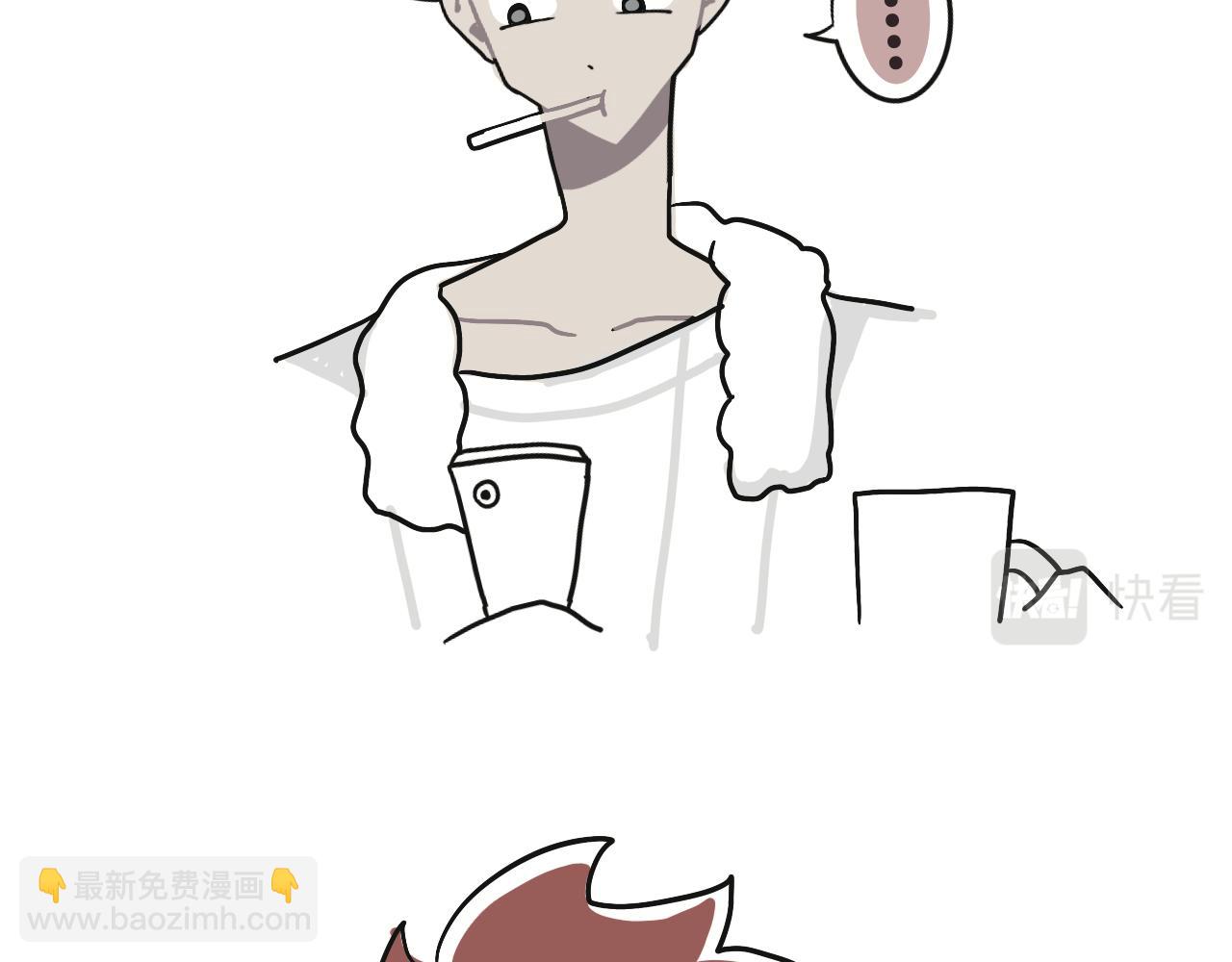 对家2.0（？）(1/2)-第27话