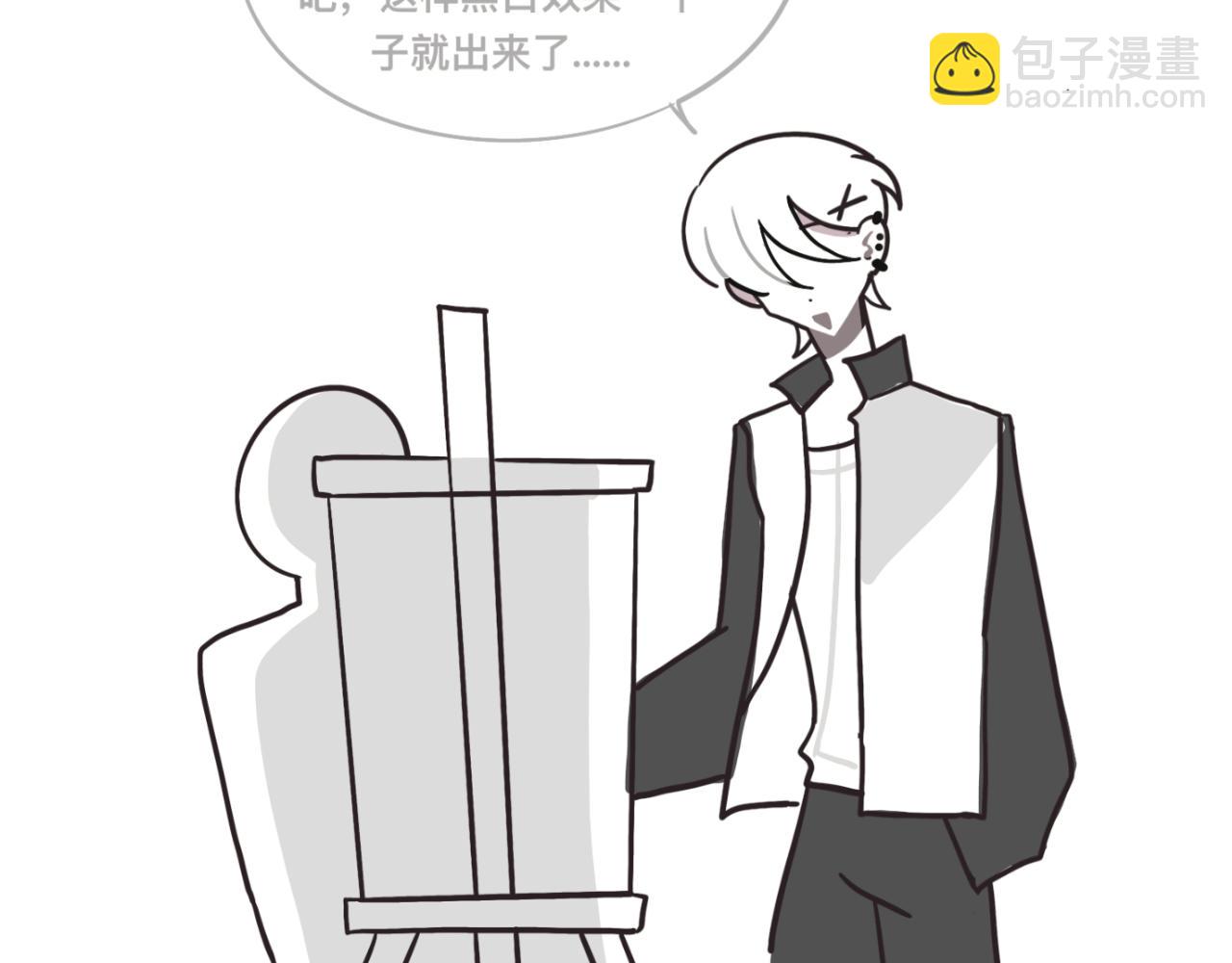 对家2.0（？）(1/2)-第27话