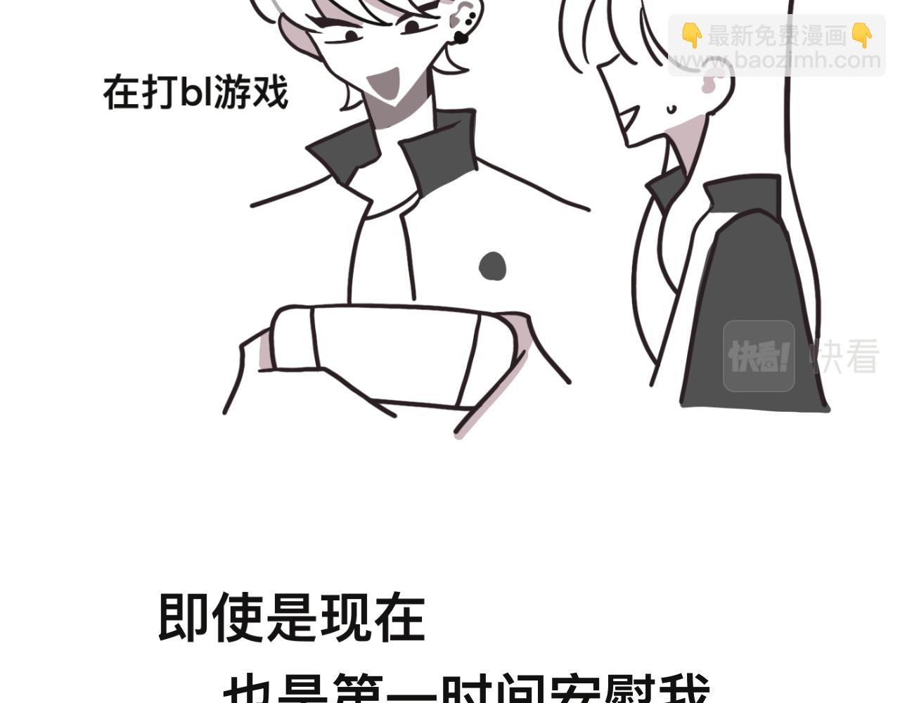 对家2.0（？）(1/2)-第27话