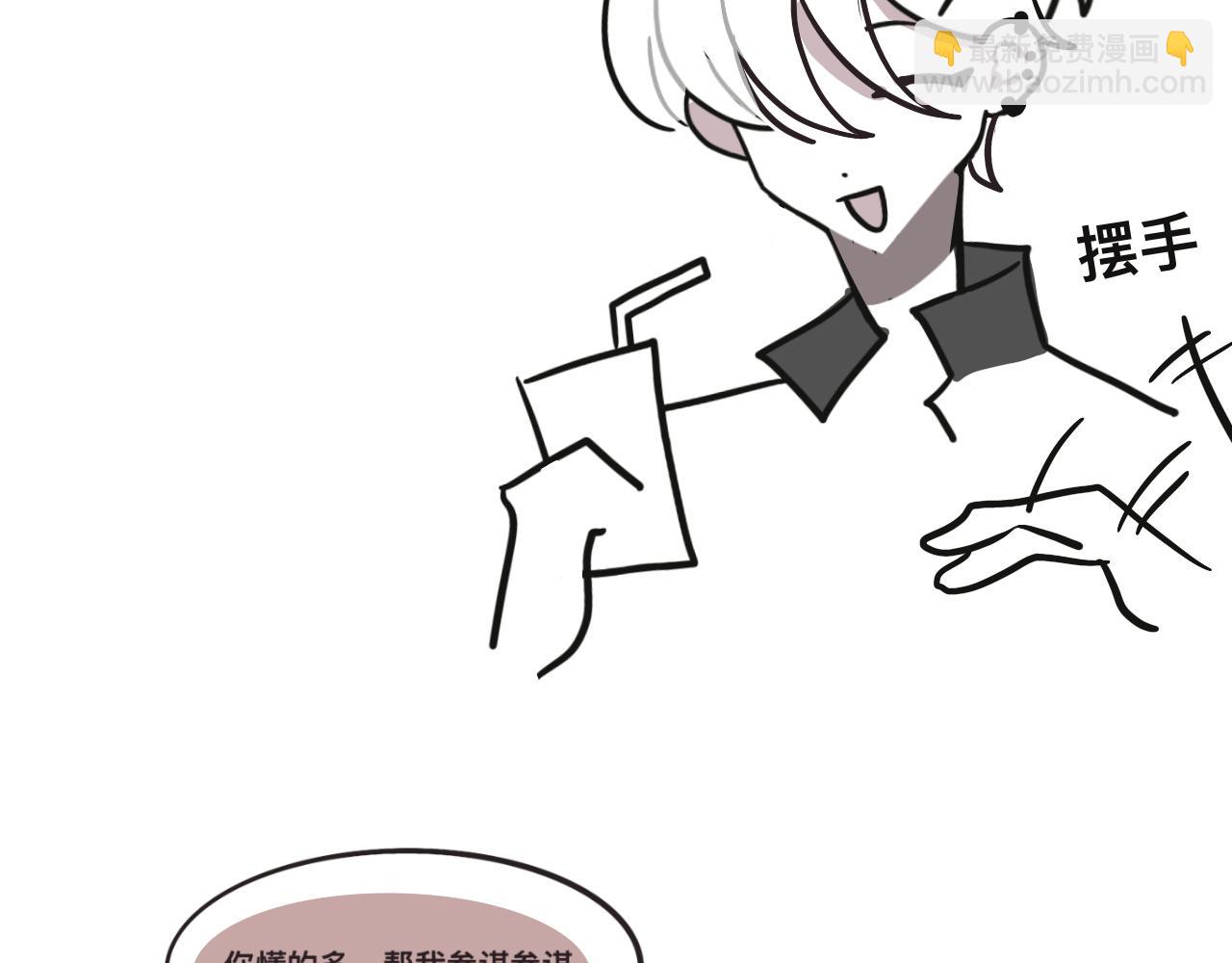 对家2.0（？）(1/2)-第27话