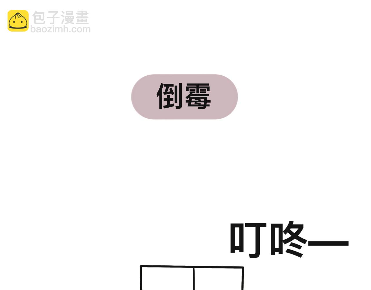 回忆篇1(1/2)-第29话