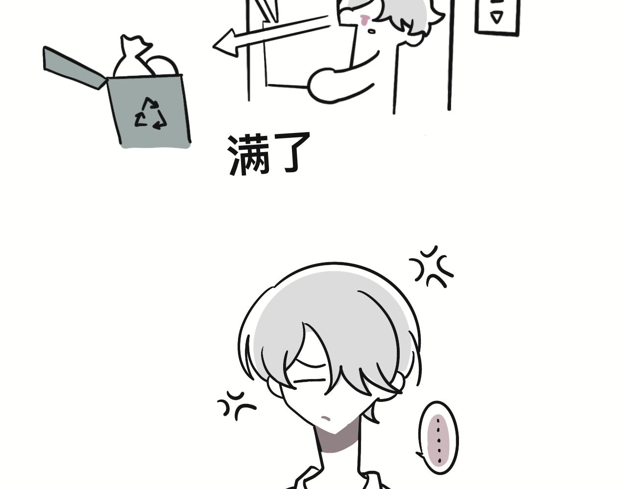 回忆篇1(1/2)-第29话