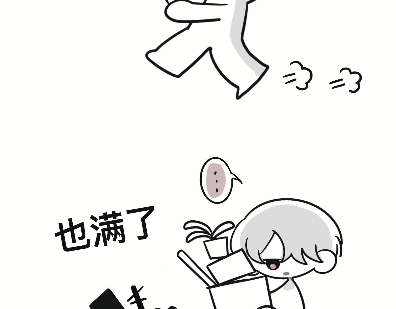 回忆篇1(1/2)-第29话