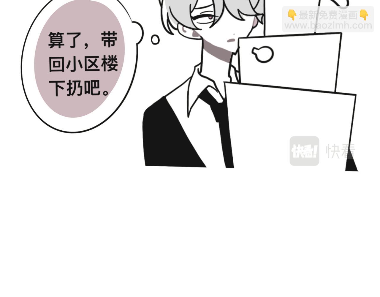 回忆篇1(1/2)-第29话