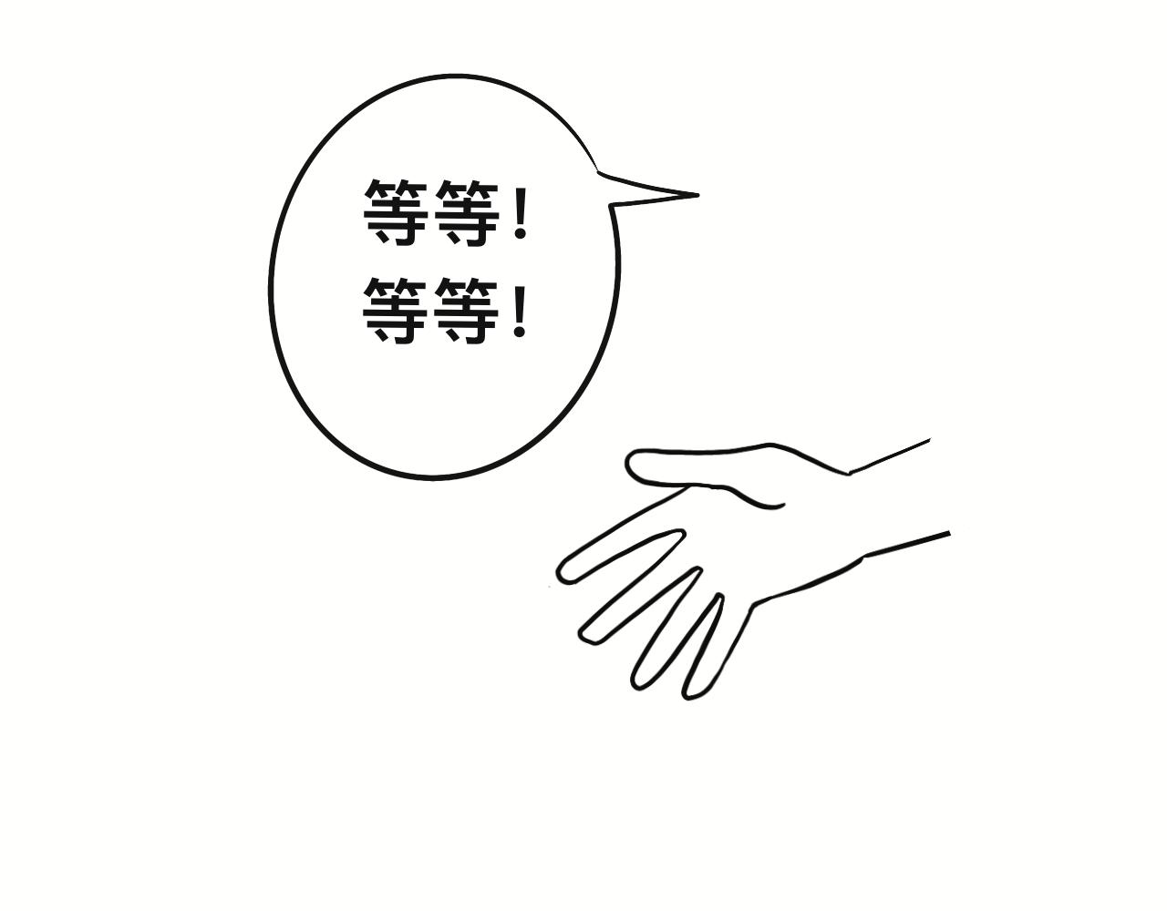 回忆篇1(1/2)-第29话