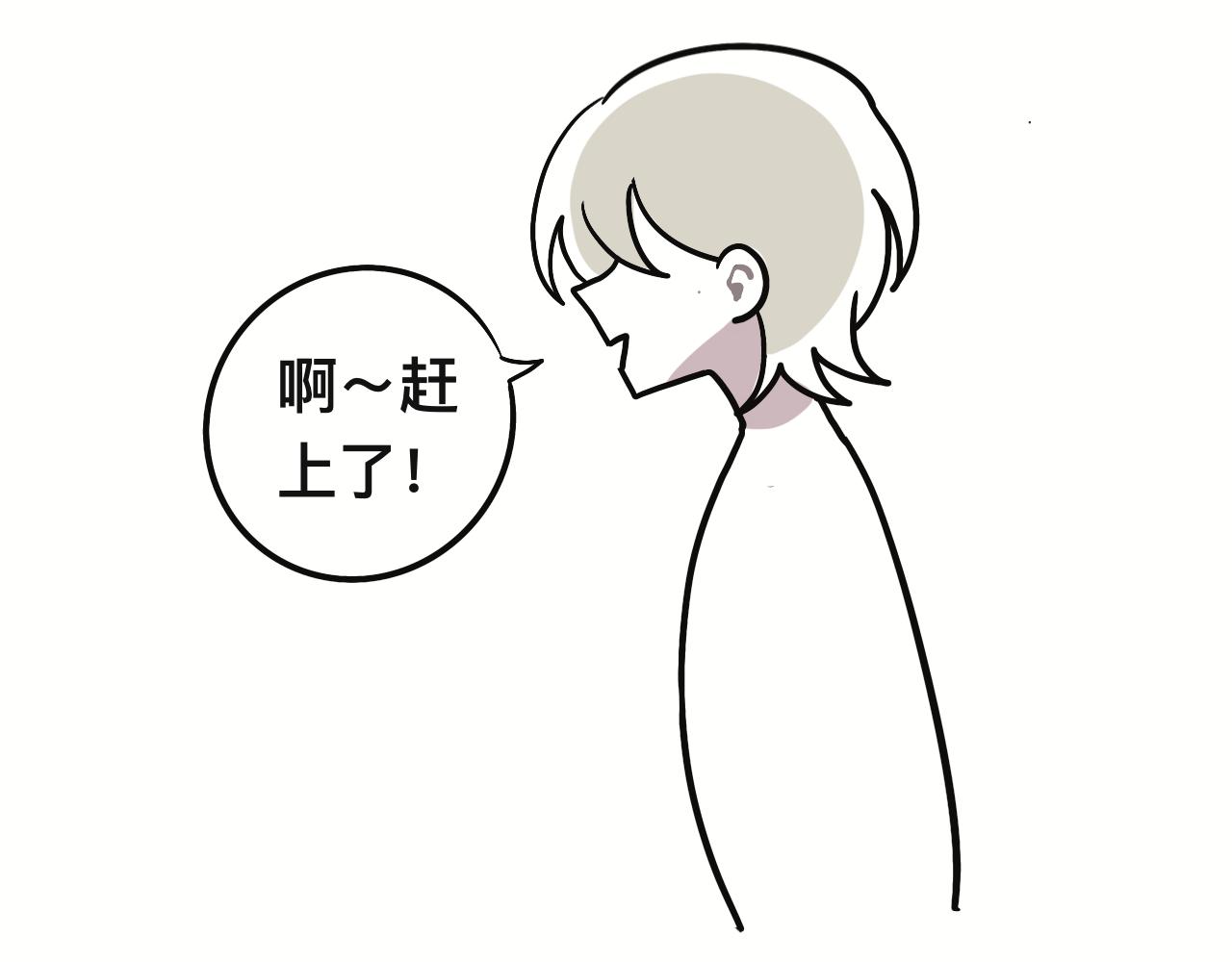 回忆篇1(1/2)-第29话