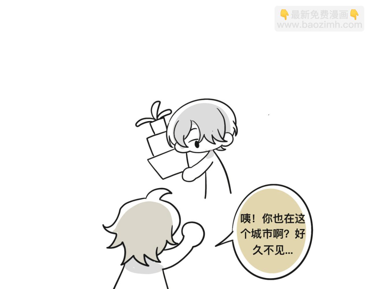 回忆篇1(1/2)-第29话