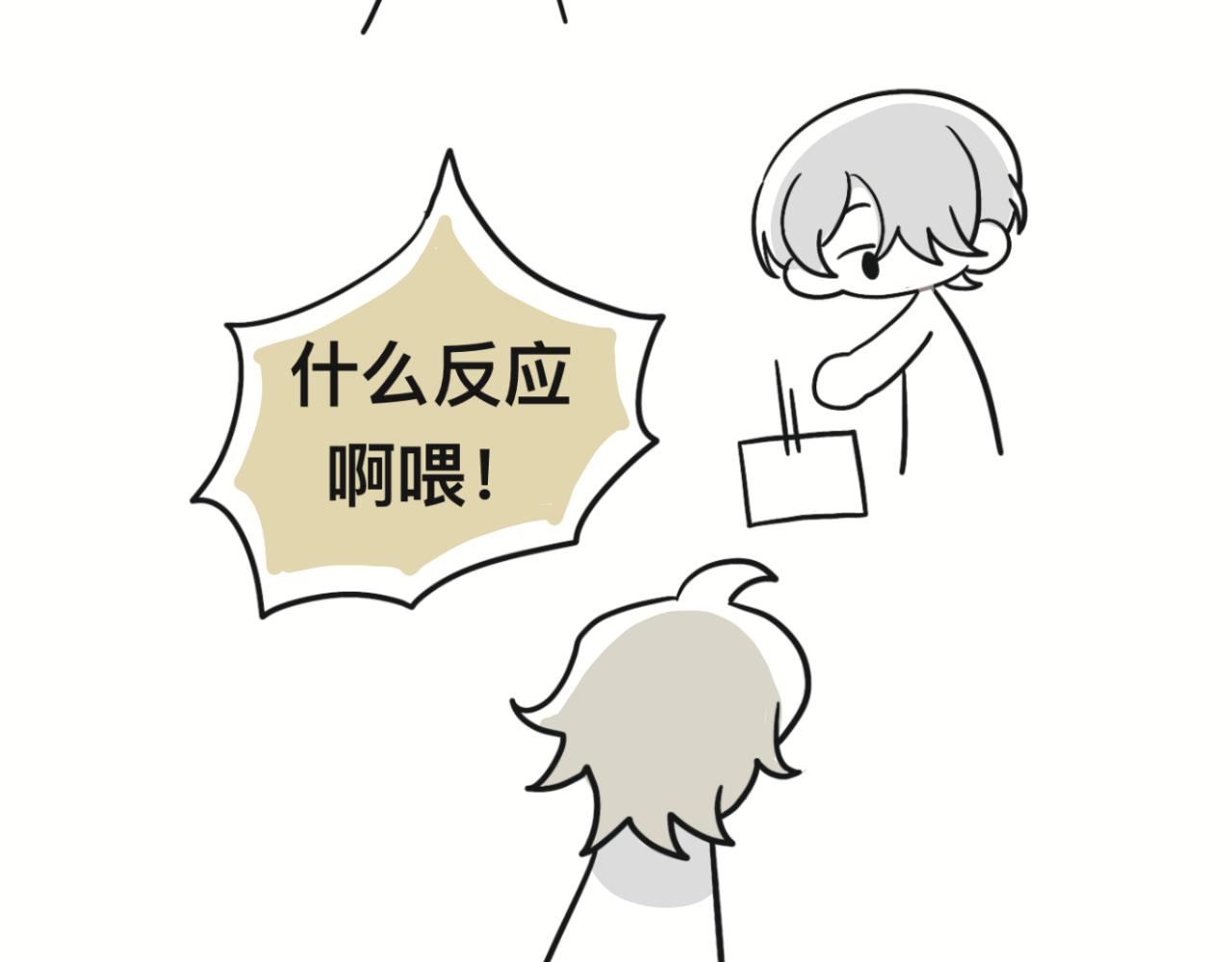 回忆篇1(1/2)-第29话