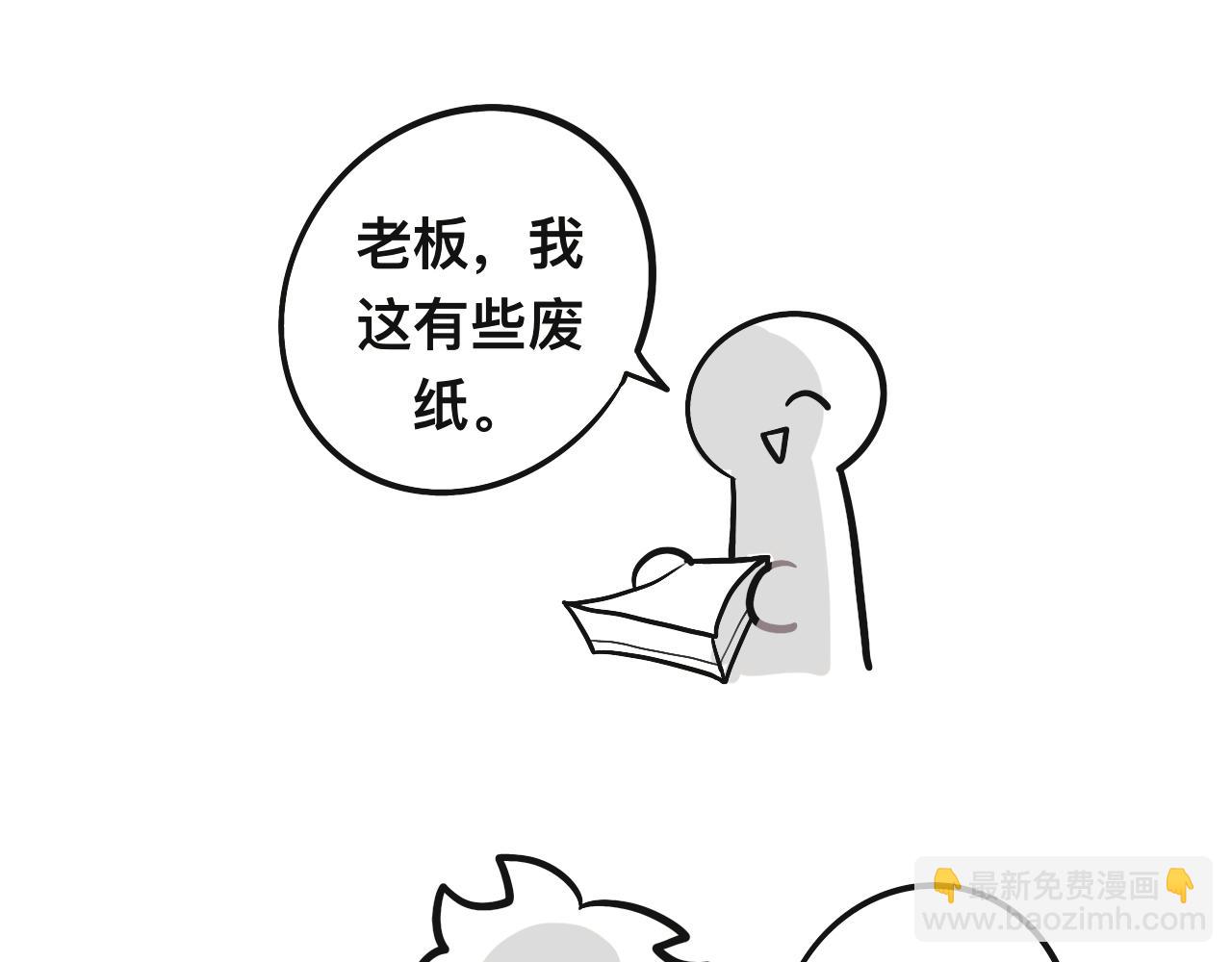 回忆篇1(1/2)-第29话