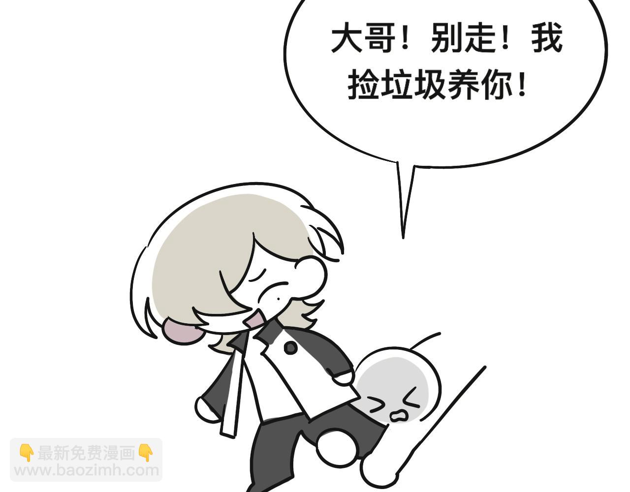 回忆篇1(1/2)-第29话