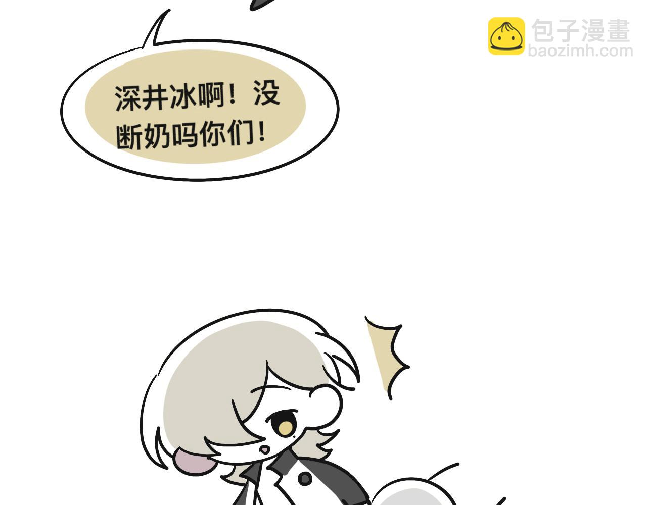 回忆篇1(1/2)-第29话