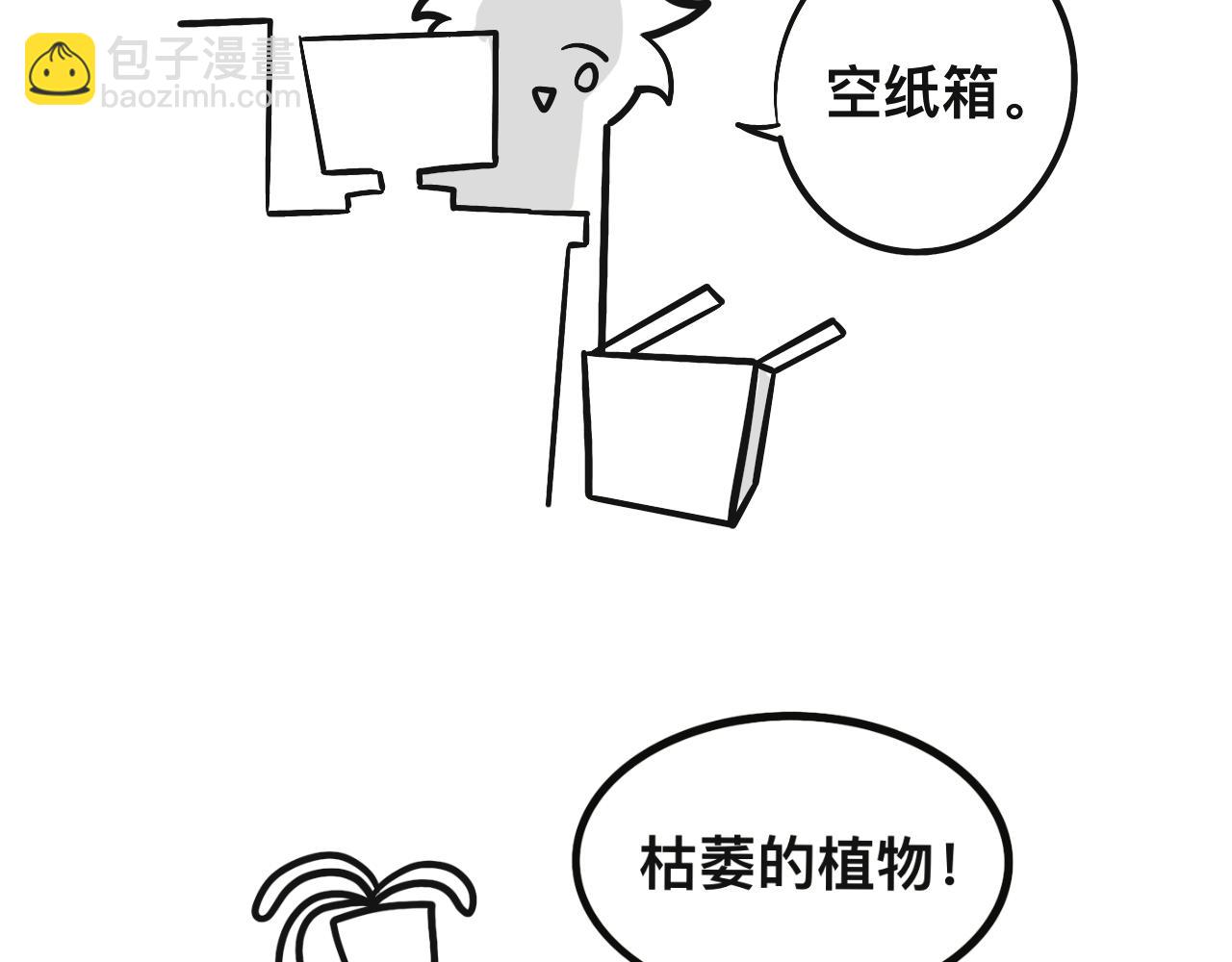 回忆篇1(1/2)-第29话