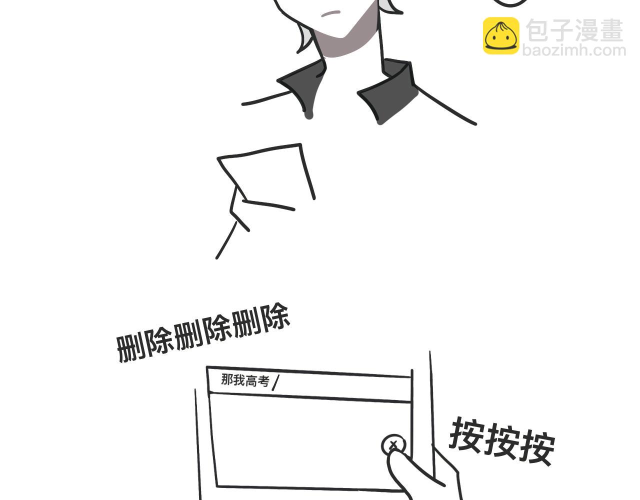 回忆篇1(1/2)-第29话