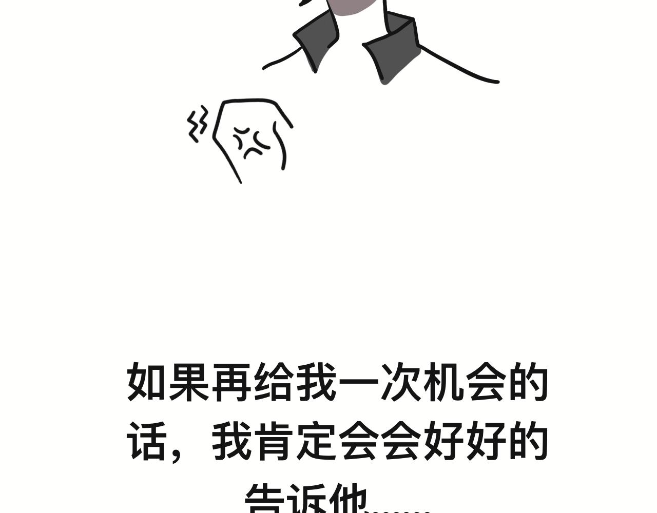 回忆篇1(1/2)-第29话