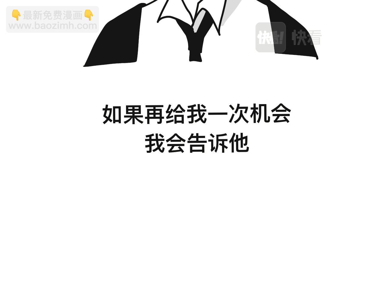 回忆篇1(1/2)-第29话