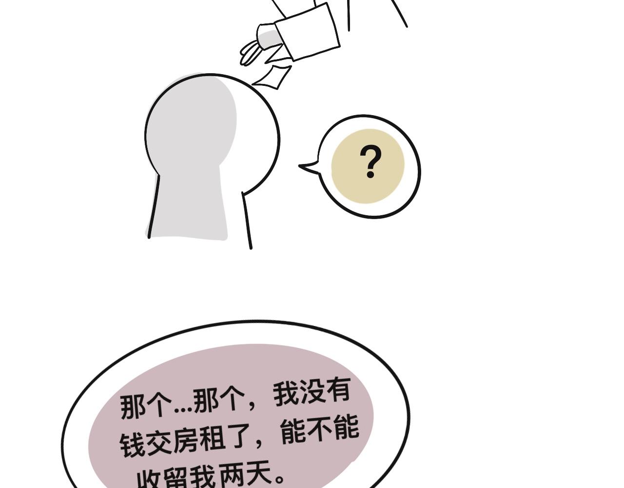 回忆篇1(1/2)-第29话