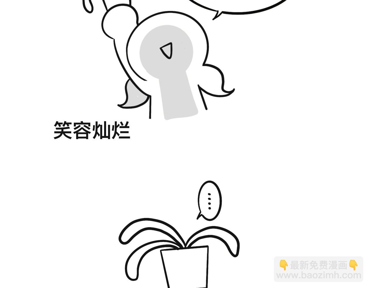 回忆篇1(1/2)-第29话