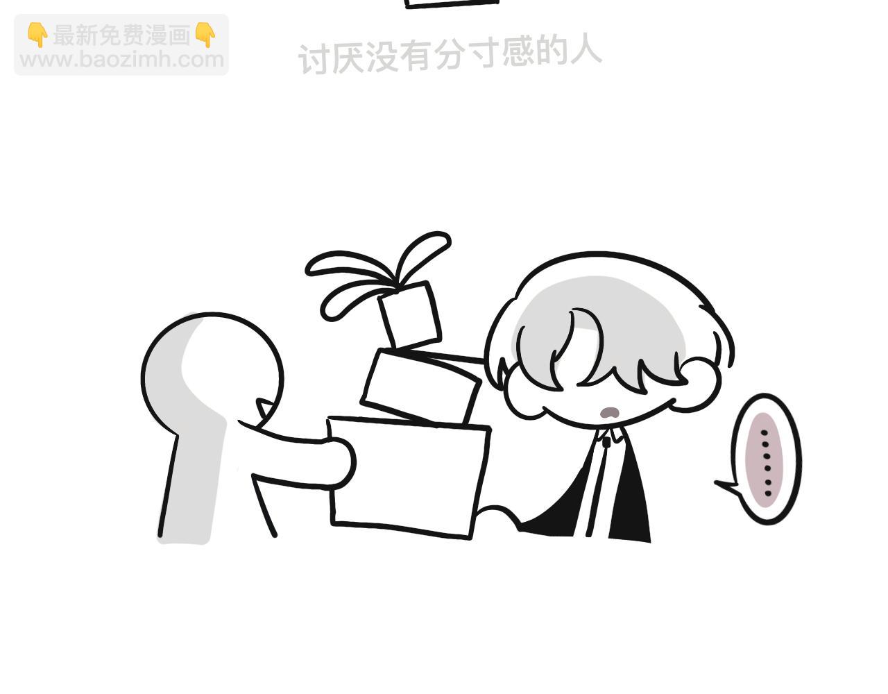 回忆篇1(1/2)-第29话