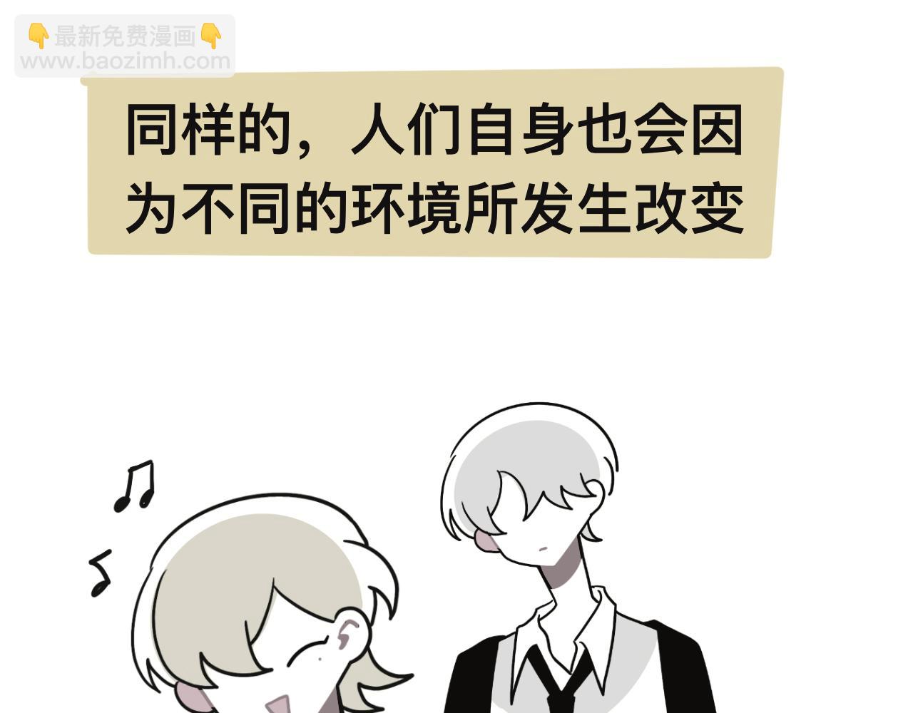 想不到(1/2)-第31话