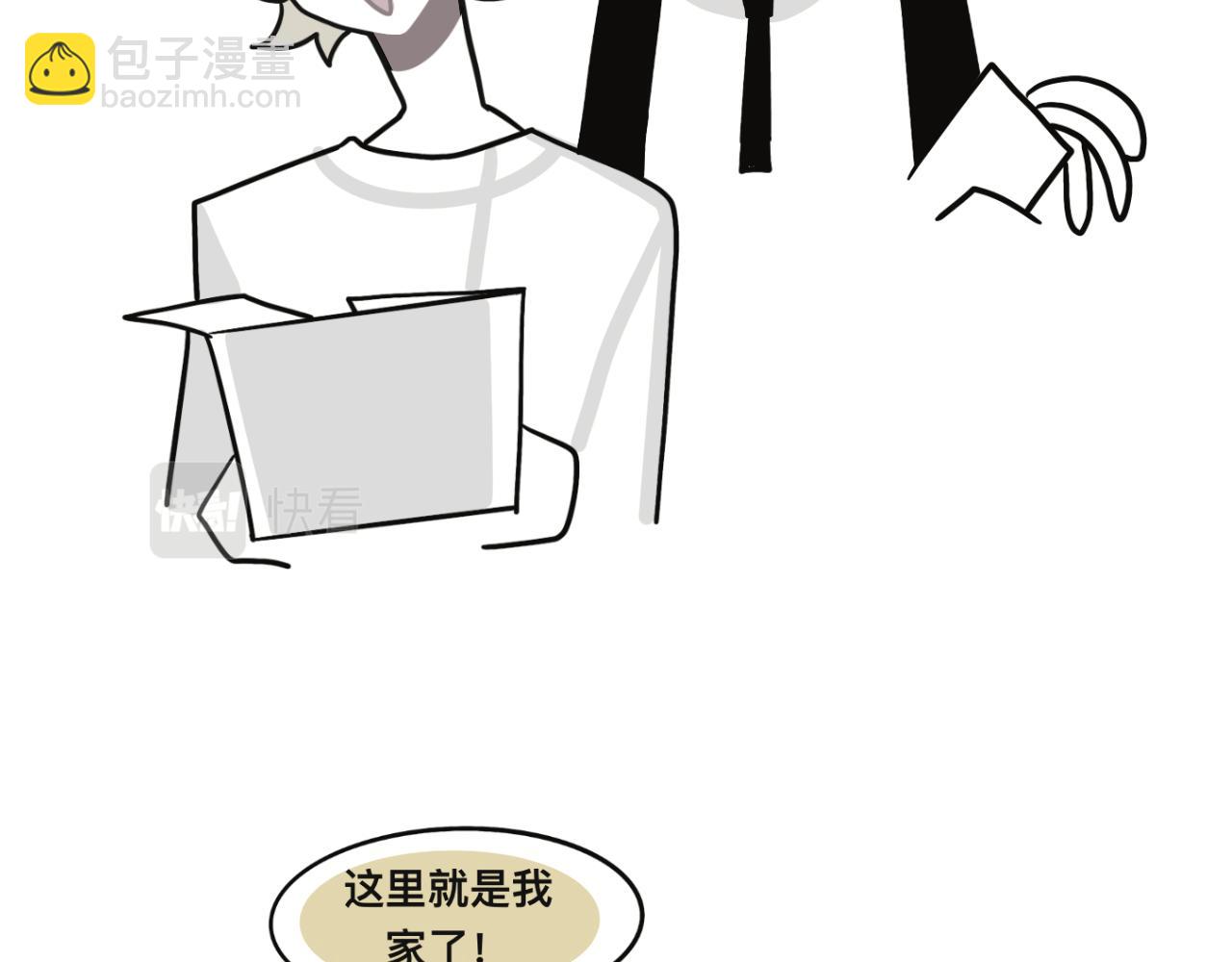 想不到(1/2)-第31话