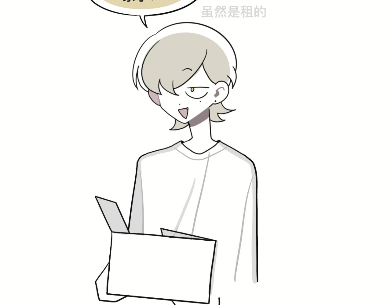 想不到(1/2)-第31话