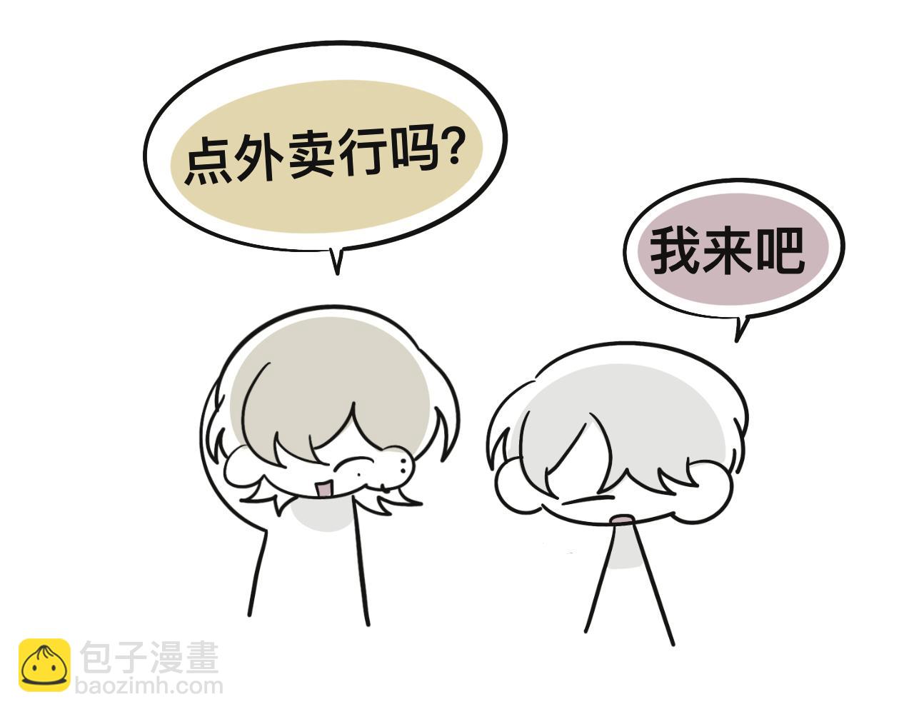 想不到(1/2)-第31话