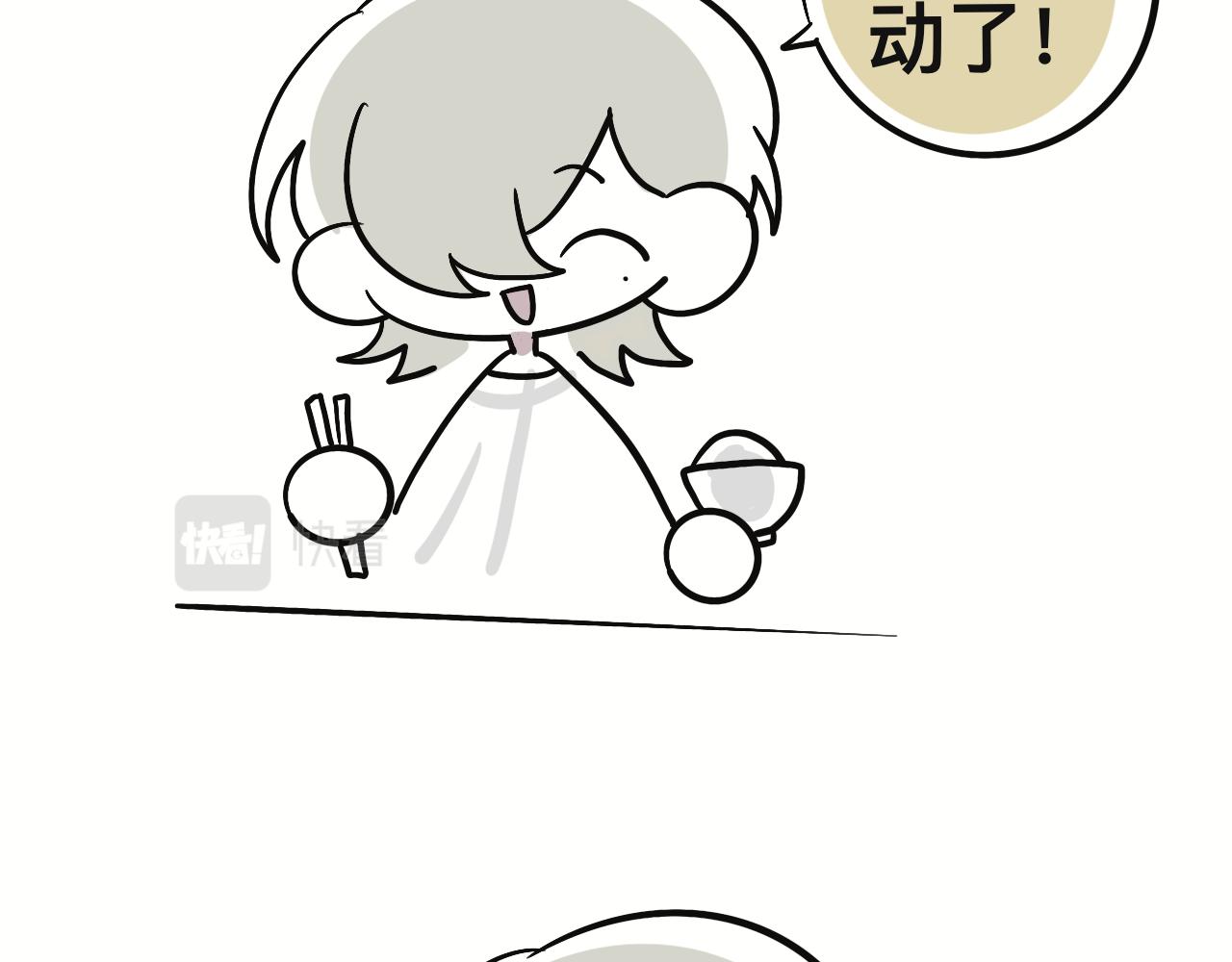 想不到(1/2)-第31话