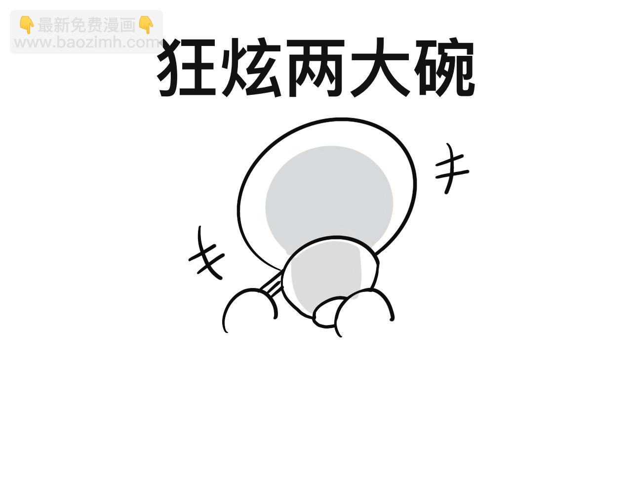 想不到(1/2)-第31话