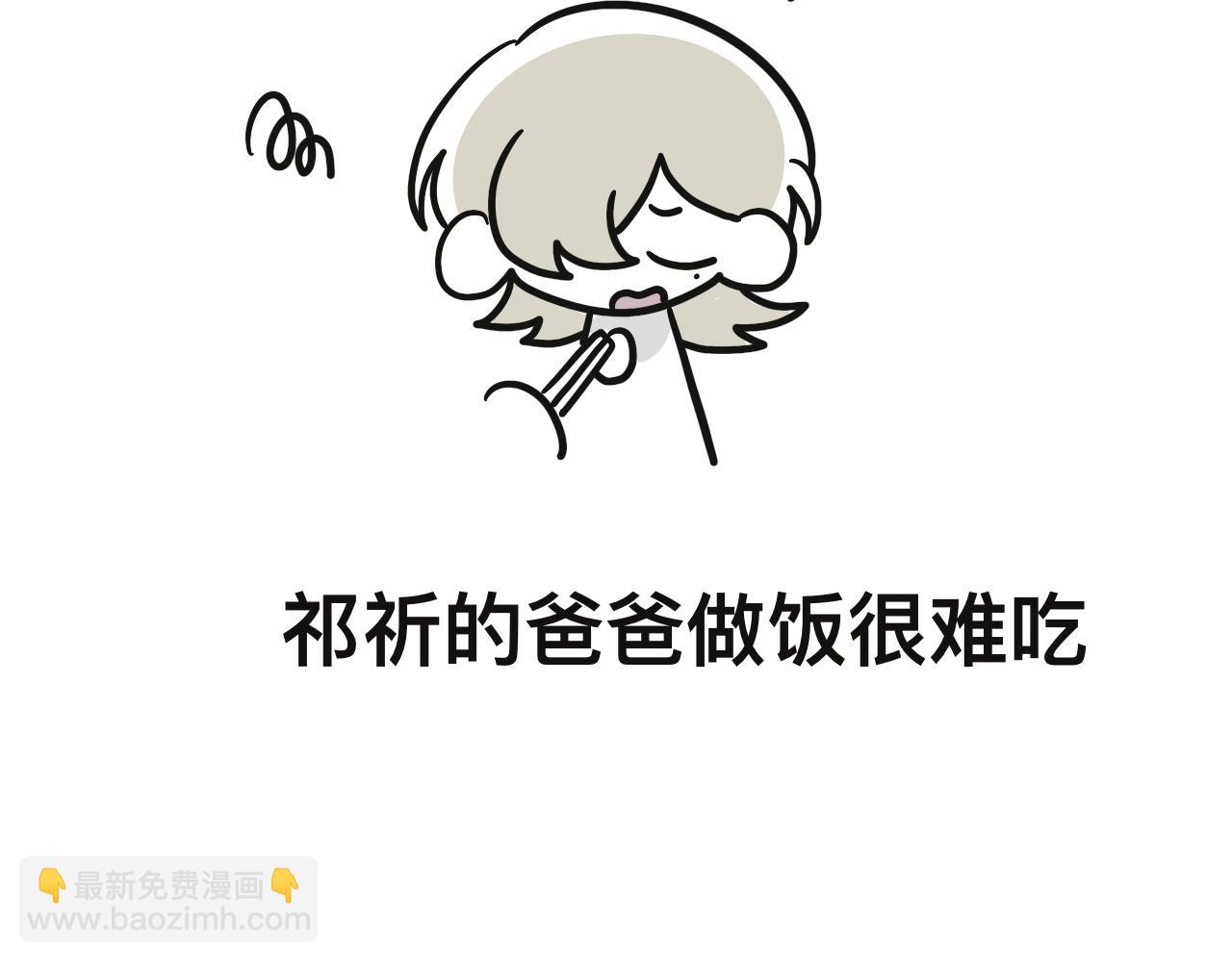 想不到(1/2)-第31话