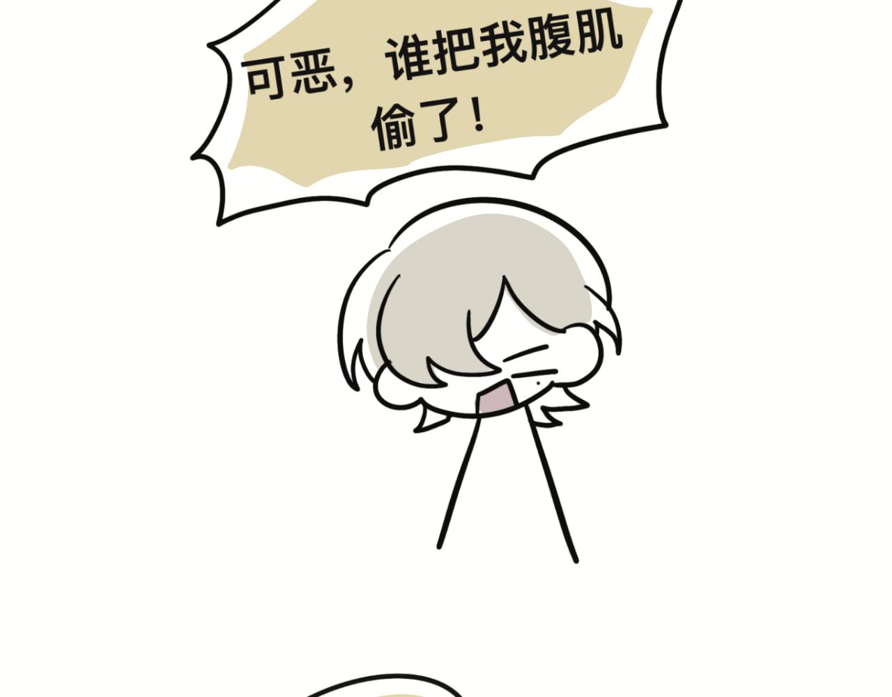 想不到(1/2)-第31话