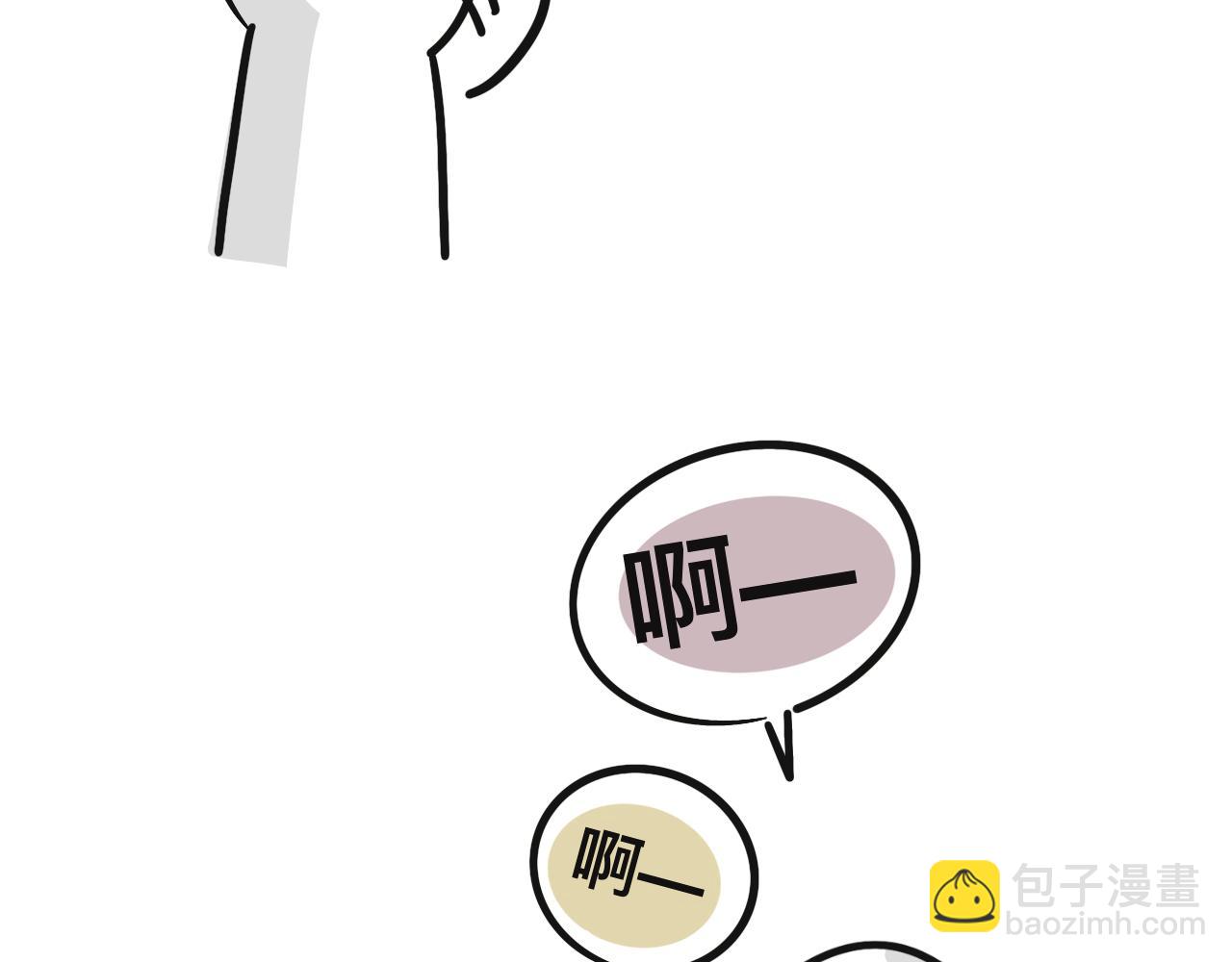 想不到(1/2)-第31话