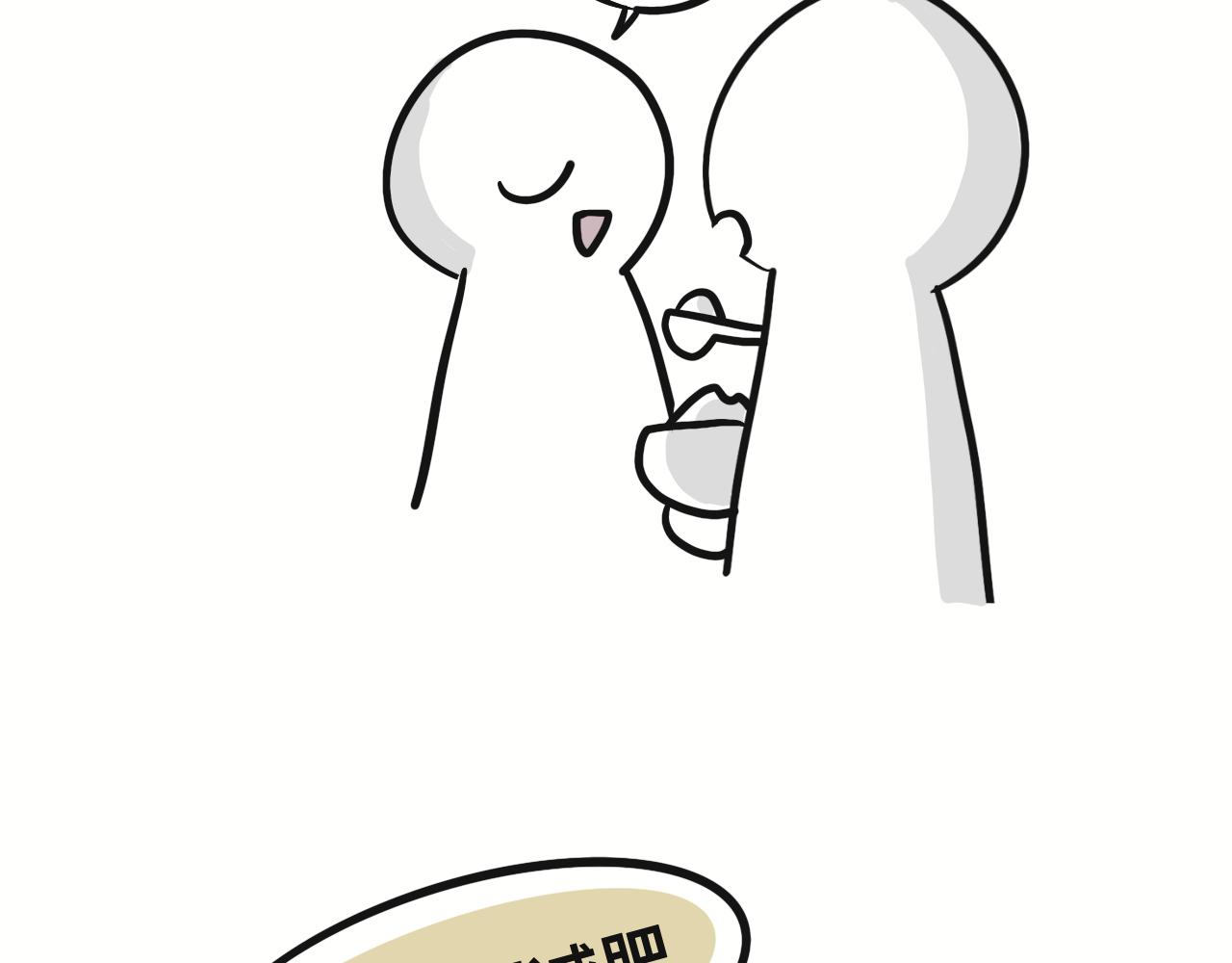 想不到(1/2)-第31话