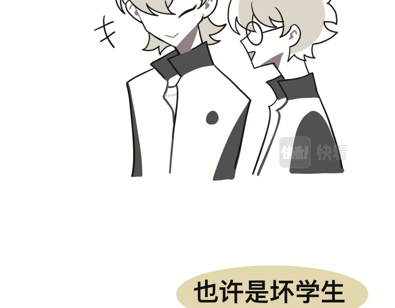 想不到(1/2)-第31话