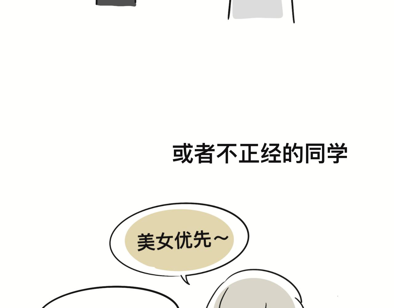 想不到(1/2)-第31话