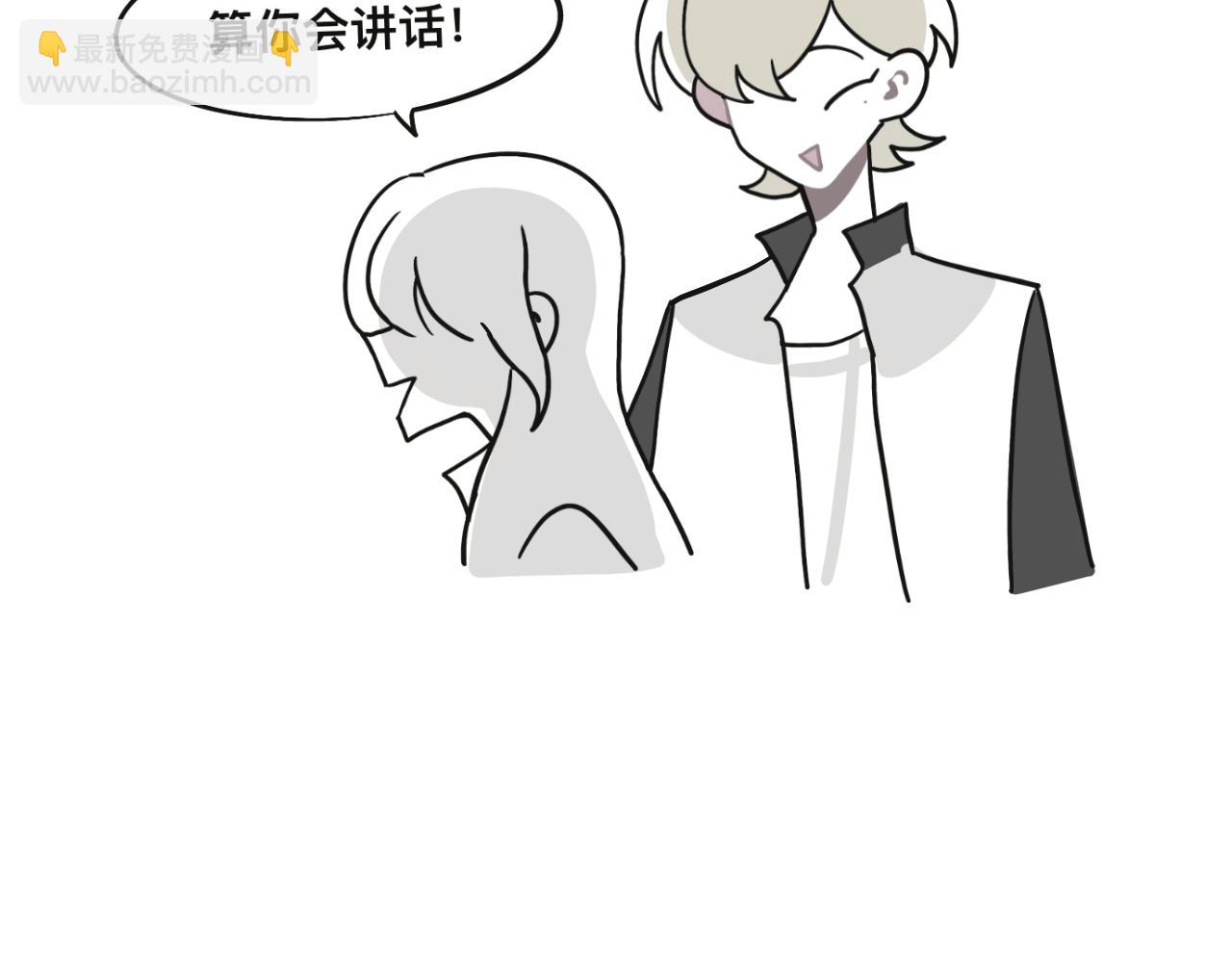 想不到(1/2)-第31话