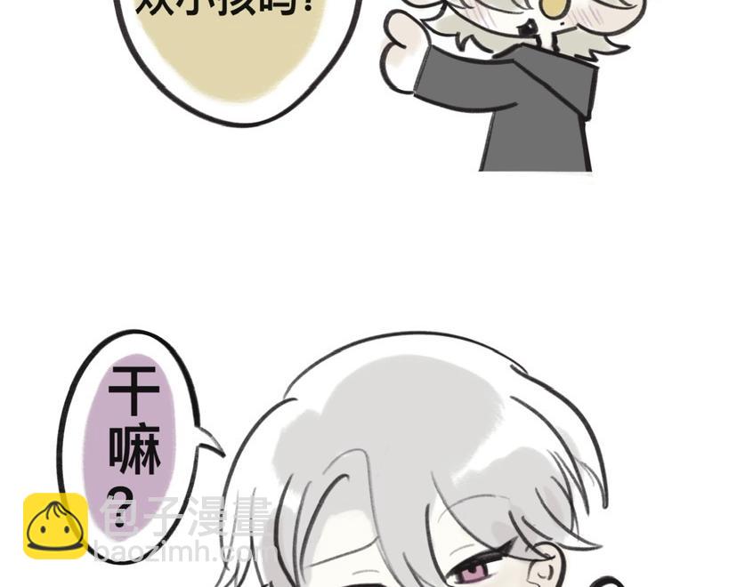 喜闻乐见的无意义日常-第33话