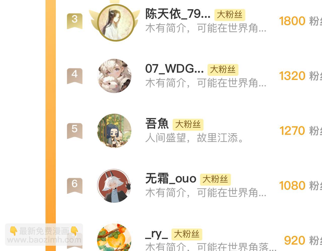 喜闻乐见的无意义日常-第33话