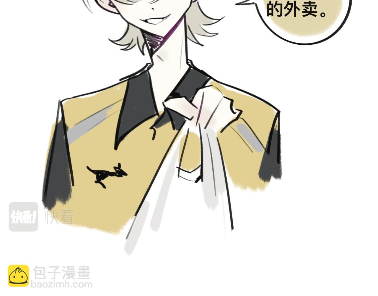 喜闻乐见的无意义日常-第33话