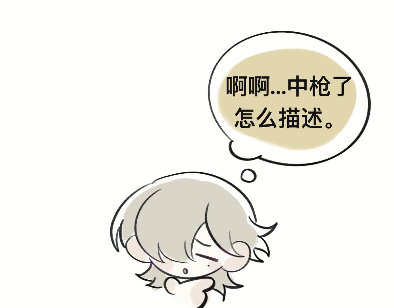 喜闻乐见的无意义日常-第33话