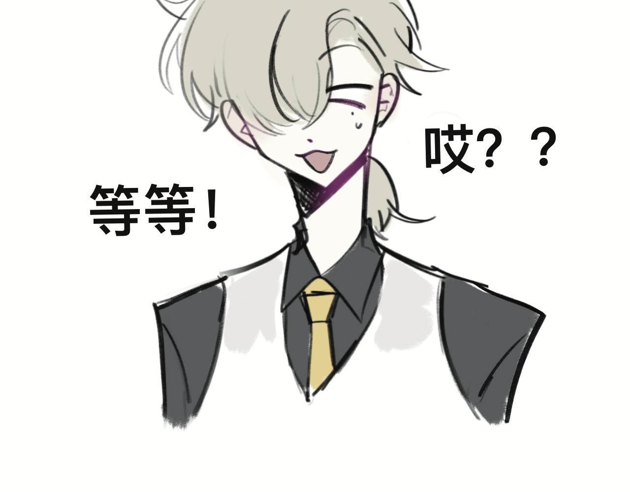 喜闻乐见的无意义日常-第33话