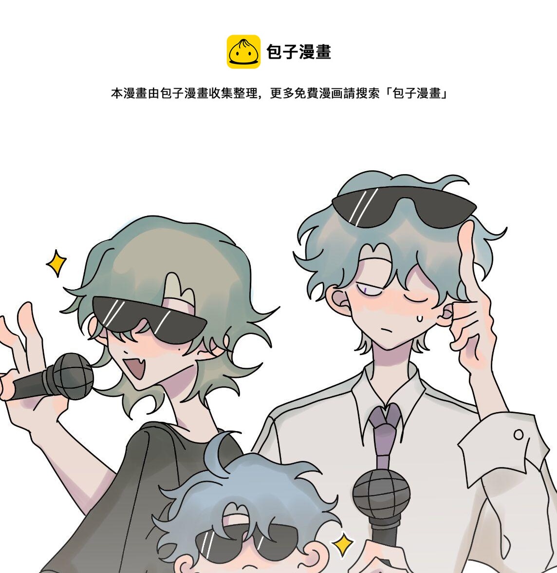 霸道总裁-第7话